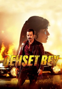 Господин ужас