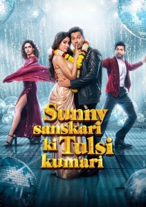 Сани Санскари и Тулси Кумари