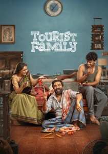 Туристическая Семья