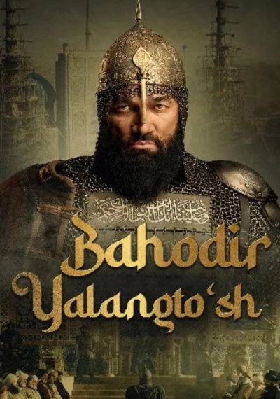 Фильмы онлайн