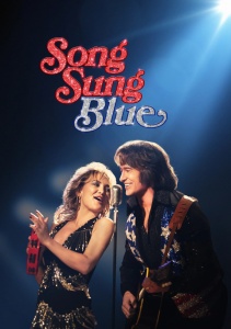 Мелодия их мечты