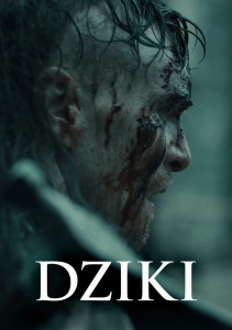 Дикий